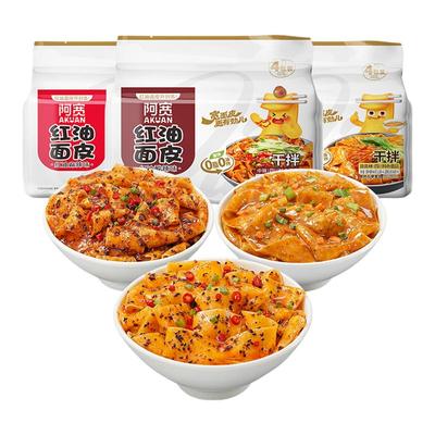 速食红油拌面面皮方便面