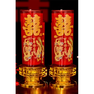 结婚蜡烛婚礼龙凤喜烛一对