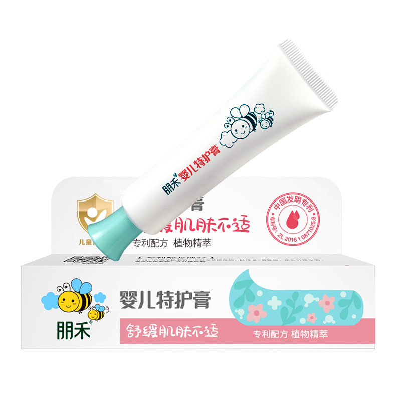 朋禾专利婴儿特护膏【专利配方】