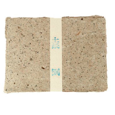 绘画明清半生半熟西和毛边桑皮纸