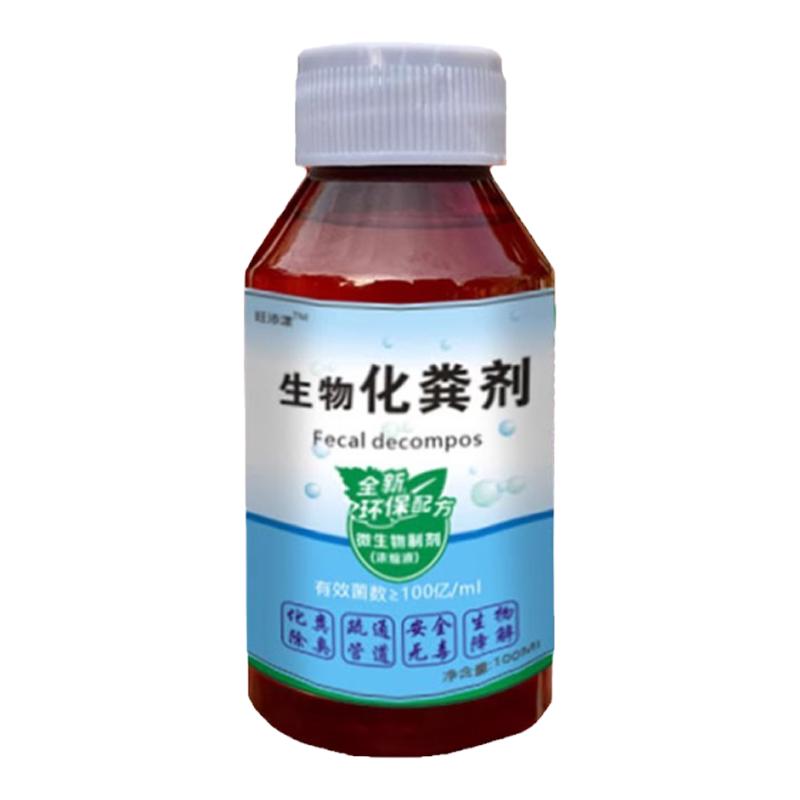 化粪池溶解剂旱厕卫生间养殖场