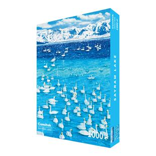 Comitok可米特赛里木湖的蓝拼图1000片成人高级感治愈艺术潮玩