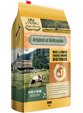 小型犬去泪痕天然八哥冻干狗粮
