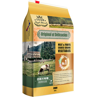 巴哥狗粮 京巴犬幼犬专用狗粮小型犬低油专用八哥幼犬冻干10斤