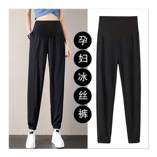 孕妇冰丝裤春夏季外穿打底裤薄款九分大码宽松休闲小脚裤子孕妇装
