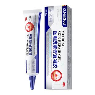 肛门痒屁眼痒男人女性肛周屁股周围私处下面特痒专用去潮湿根止瘙