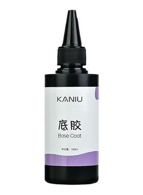 美甲大容量功能胶新款底胶封层