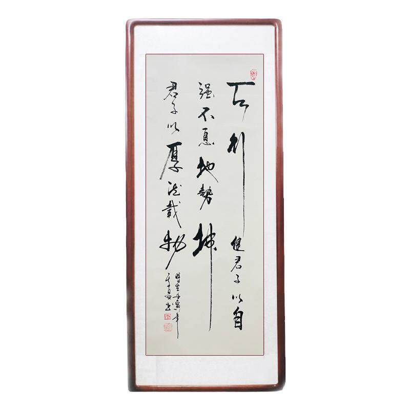 百燕堂装饰画纯手绘书法作品