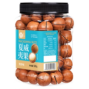 每果时光夏威夷果500g罐装新货奶香原味干果果仁孕妇坚果休闲零食