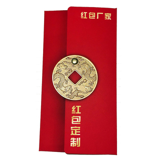 龙年红包定制logo企业商务广告红包定做2024年利是封烫金中式复古