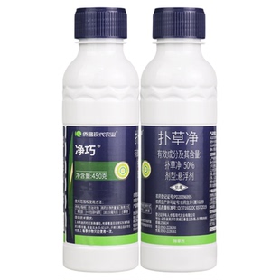 侨昌净巧50%扑草净悬浮剂棉花田苗前一年生阔叶杂草除草剂