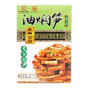 王四酒家常熟特产200克油焖笋盒装开袋即食王四食品休闲小吃凉菜