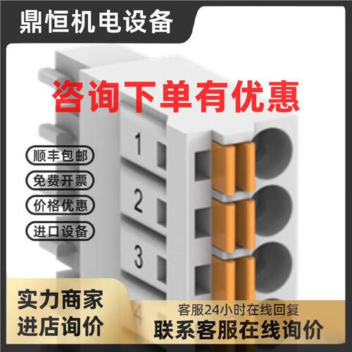 议价ABBPLC TA5220-SPF6 1SAP187400R0013全新原装eCo V3 CPU接线