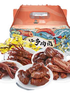 周黑鸭礼盒卤味零食大礼包鸭货湖北武汉特产官方旗舰店伴手礼送礼