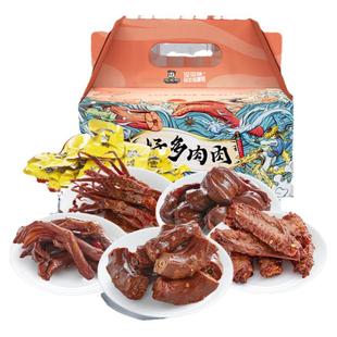周黑鸭年货礼盒卤味零食大礼包鸭货鸭脖武汉特产旗舰店过年送礼