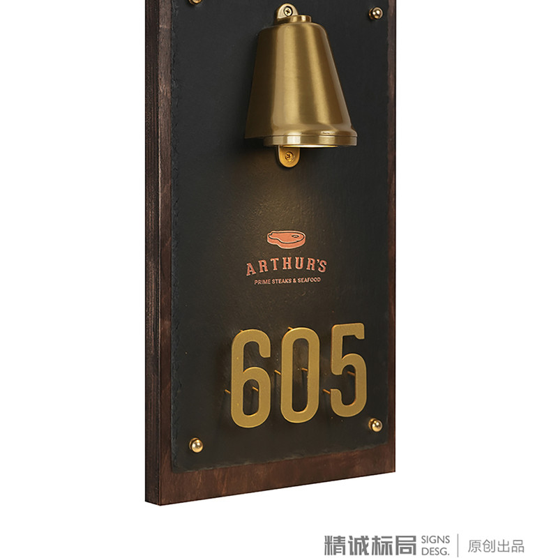 工业复古风发光门牌定制民宿工作室理发店创意门牌号标识标牌