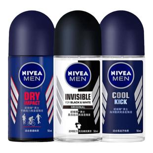 授权正品妮维雅男士黑白出众干爽魄力海洋酷爽爽身止汗走珠液便携