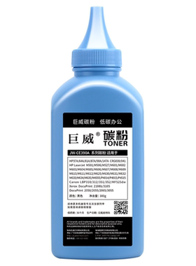 适用惠普CF287A M501dn M506dn M506n/xm碳粉M527dnm M527z/f佳能CRG041 MF525dw LBP312dn/x LBP310硒鼓墨粉