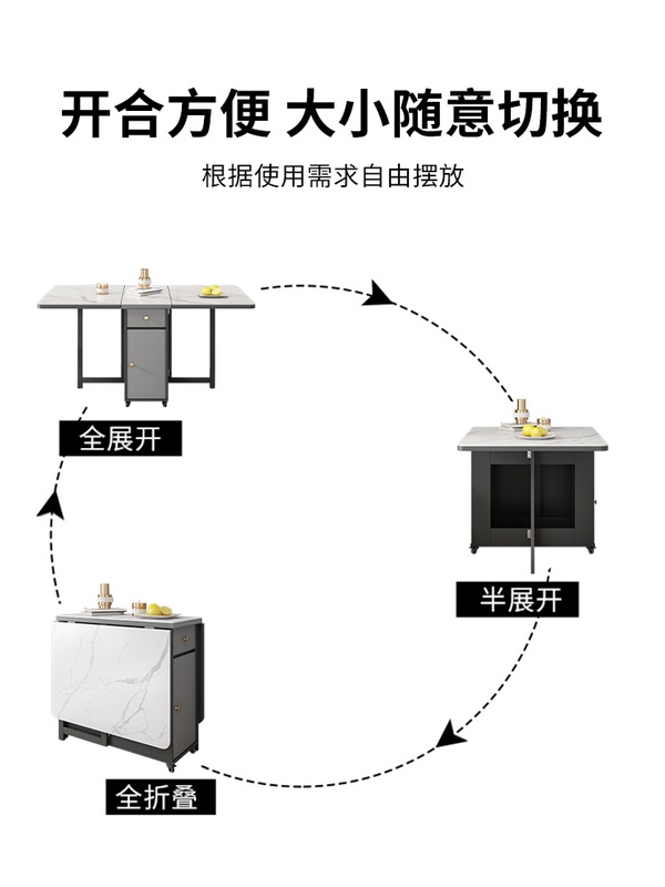 批发折叠岩板餐桌椅组合出租房家用小户型现代简约可移动长方形吃
