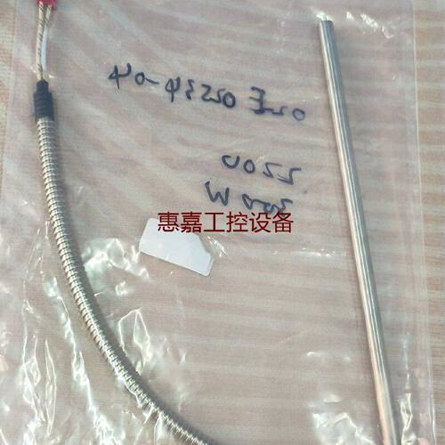 02E0253404全新原厂加热棒220V300W