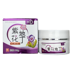 紫花地丁正品抑菌膏透皮官方旗舰店皮肤止痒全身瘙痒感染外用杀菌