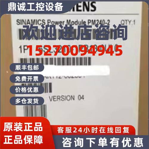 议价6SL3210-1PB13-0UL0西门子G120变频器0.37KW现货6SL32101PB13