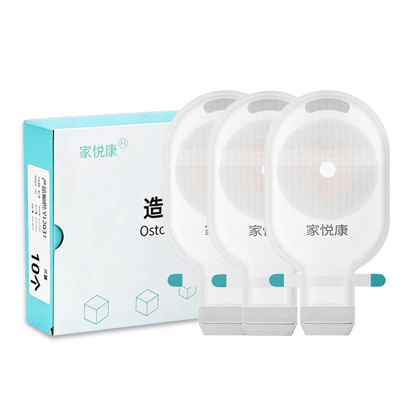 家悦康造口袋性价比高耐用又实惠