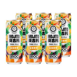 三大经典鸡尾酒若渴微醺长岛冰茶玛格丽特经典莫吉托200ml/330ml