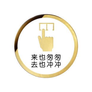 亚克力洗手间指示牌无障碍专用标识牌向前一小步文明一大步卫生间标示牌便后请冲水废纸扔纸篓提示牌标牌定制