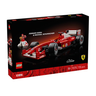 LEGO乐高11375法拉利F2004与迈克尔舒马赫拼搭积木儿童玩具礼物
