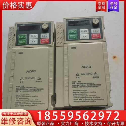【询价】禾川1.5kw变频器禾川变频器E220-1.5G3BE-00适用