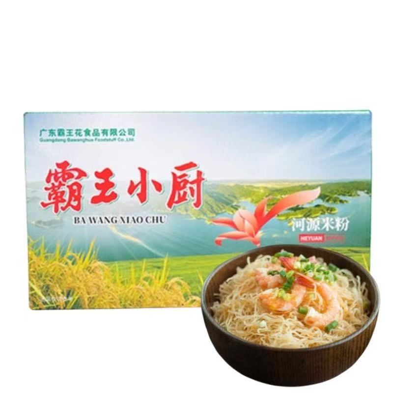 霸王花霸王小厨河源米粉
