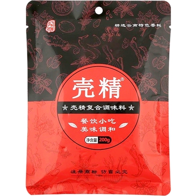 云罂奇精鲜香王回味汤面火锅