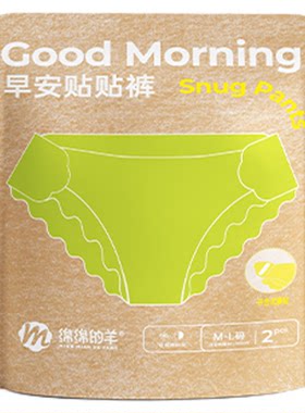 【送湿厕纸】绵绵的羊日安裤