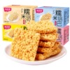 味滋源糯米锅巴500g*1盒