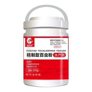 敌百虫鱼药鱼塘鱼缸用锦鲤杀虫药寄生虫锚头骚车轮虫指环清鱼药