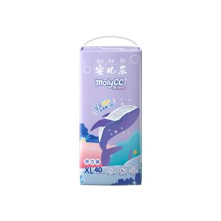 安儿乐拉拉裤魔力吸吸弹力裤安尔乐超薄透气婴儿尿不湿L/XL/XXL码