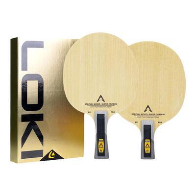 Loki雷神乒乓球拍底板W-81内置