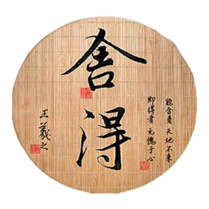 茶室3D背景墙布养生直播间立体背景布网红室内中医新中式直播背景