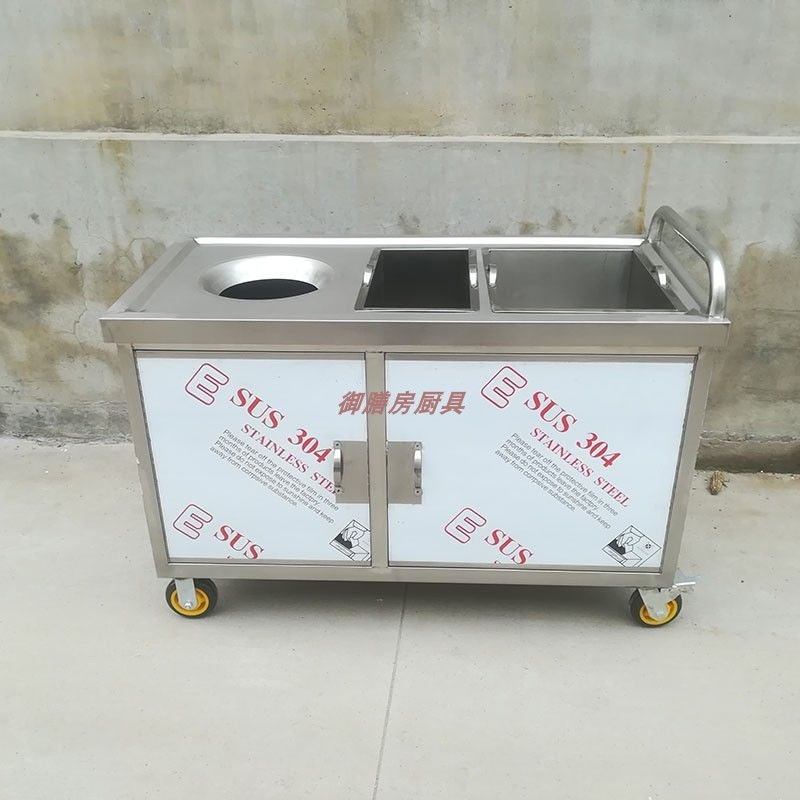 餐厅收餐车收餐不锈钢餐厅食堂酒店厨余垃圾餐盘碗分类收集设备,商业/办公家具,餐盘收集车,淘宝优惠券,粉丝福利购,淘宝优惠卷