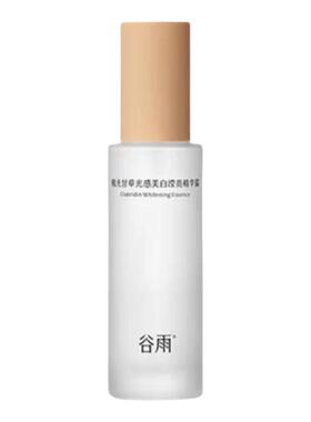 官方防伪！谷雨光感水50ml美白
