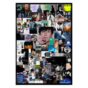 林俊杰专辑拼图1000片带相框治愈系高级感成人版送女孩定制礼物