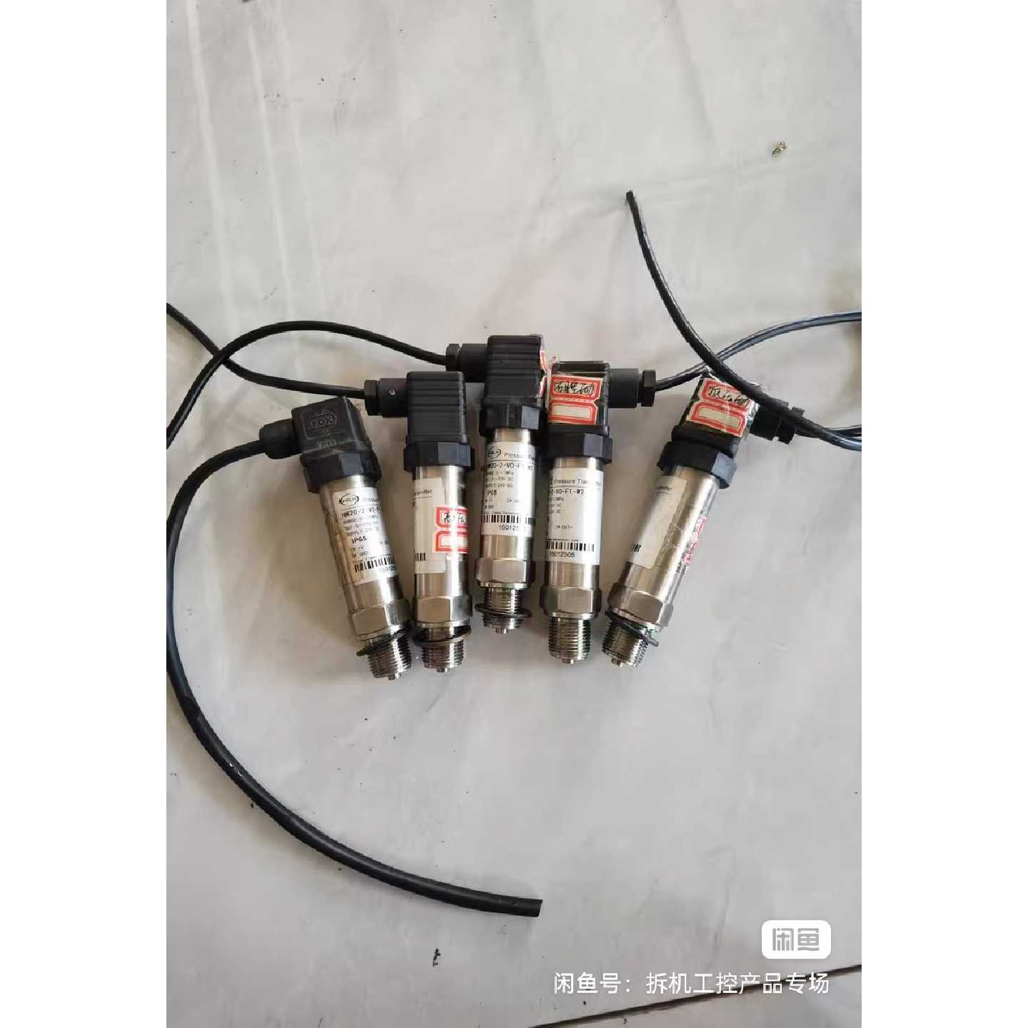 议价德国汉姆HM20-2-V0-F1-W2压力传感器
