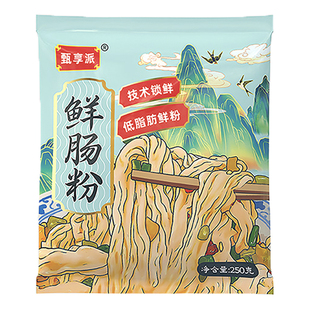 正宗广东肠粉米皮加热即食泡沫箱肠粉速食布拉肠粉米皮批发早餐送