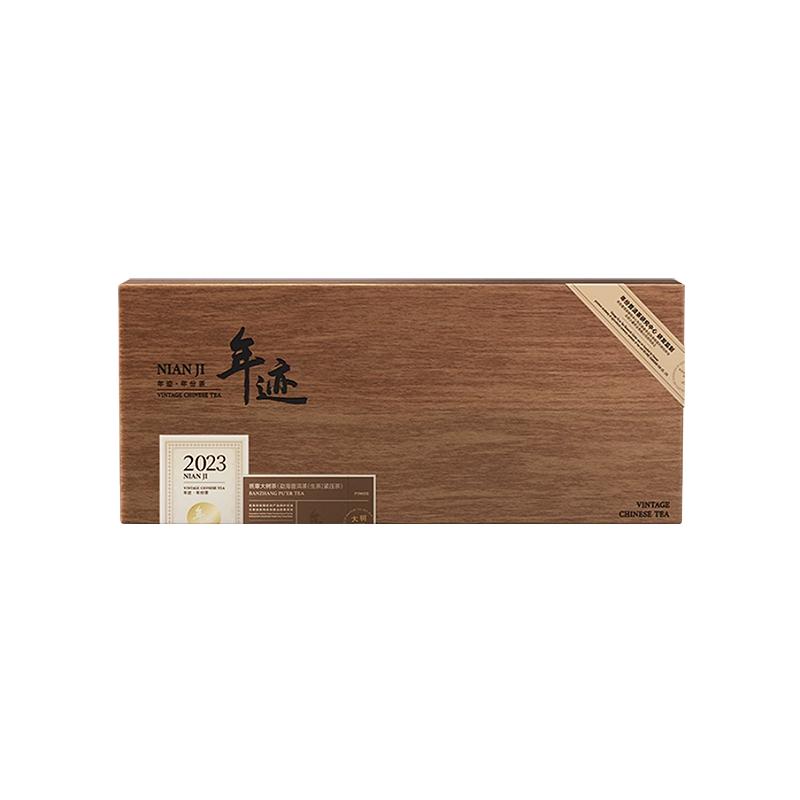 小罐茶年迹普洱茶2003紧压小饼茶