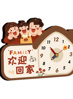欢迎回家仪式感入户门口摆件乔迁