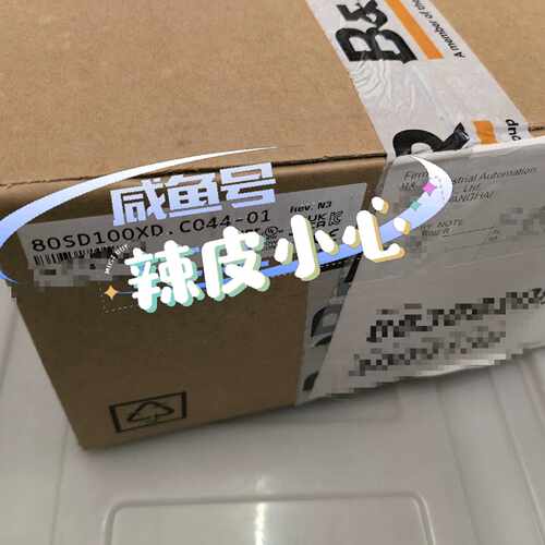 询价80SD100XD.C044.01，