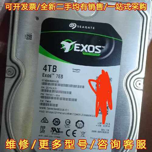 议价议价希捷银河4t st4000nm0035 行货