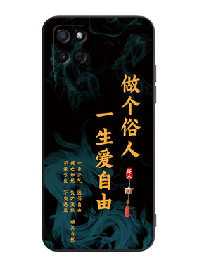 适用于realmev11肌肤手感手机壳