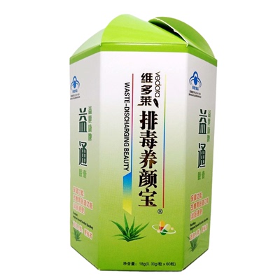 益世康牌益通胶囊维多莱